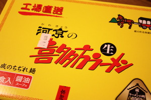 “ハートを届けるトラックマーケット・・・♪”