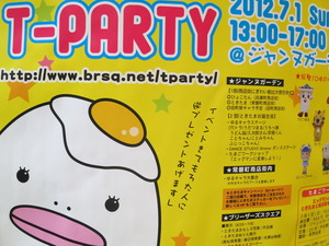 “ゆるゆる～な休日・・・♪”