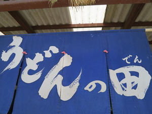 “冷・・・♪”