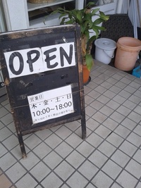 ユロ　　～松山市石風呂町～