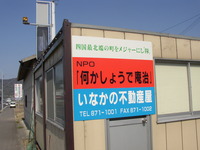 ちょい悪親父さんがラジオに