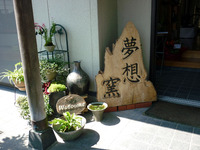 行ってきました！