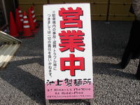 マジシャンと・・・