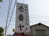 マジシャンが８人！！