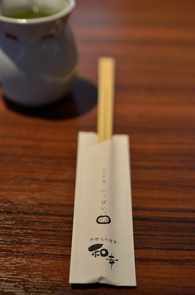 トンカツ食べた～いっ！