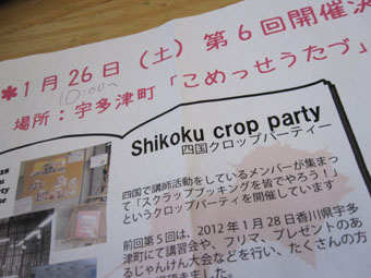 外せないイベント