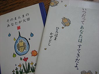 ことば