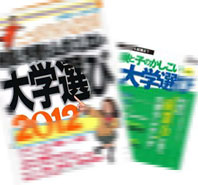 先生、そこ突っこむところです