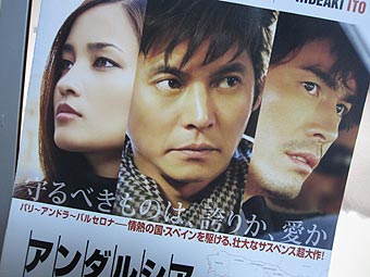 織田くん