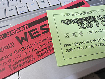 Wブッキング