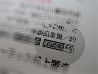 これ困る