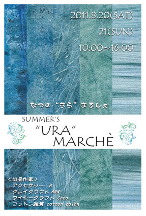 ura　marche