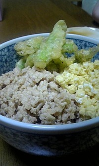 こんな三色丼