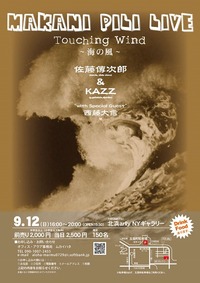 いよいよ・・・