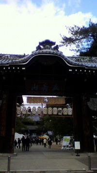 初詣