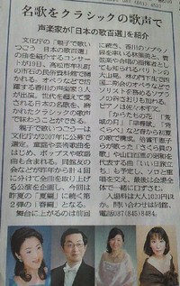 今朝の新聞♪
