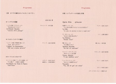 ありがとうございました♪