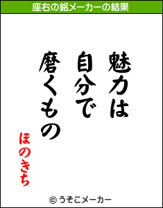ふふふ☆