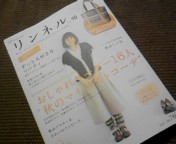 おめでとう、次号から月刊化