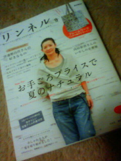 ついつい買っちゃう、ムック本2