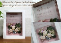 出産祝　♪