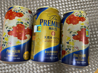 うまうま