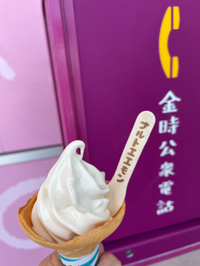 ここは2回目
