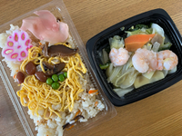 家べんは