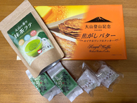 こんなんかった
