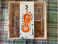 おやつは