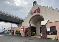 心配無用でした