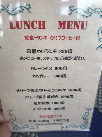 ここでランチした人は少ないだろうな