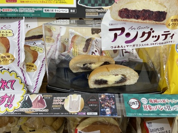 良くない日かと思いきや