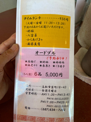 避けてた訳じゃ無いが久しぶり
