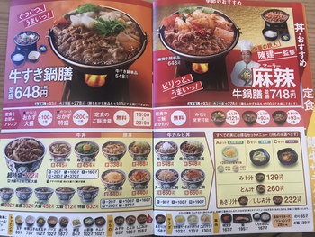 陳さん食べた