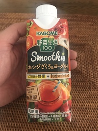 早くも浮気心が
