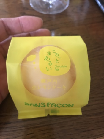おやつ   おやっ？ これも 瀬戸内生レモン