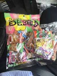 大人の遠足
