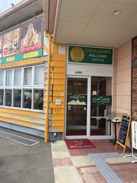 ランチがなんと言う事でしょう