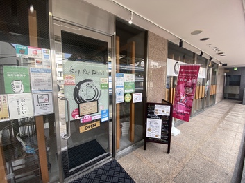 スタバ角の立て看板に誘われて