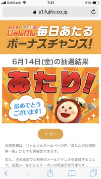 目覚まし あたり