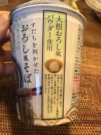 台風の翌朝は