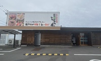 ここも初めて行きました