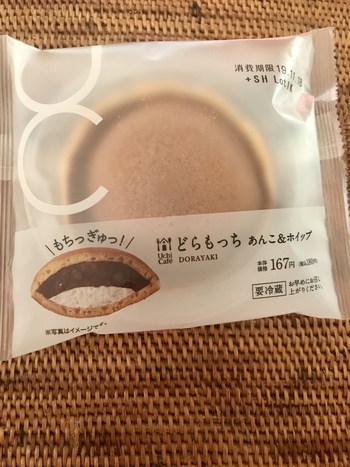 味覚音痴でも美味しい