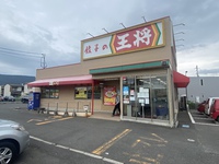 聡太人気お店を訪問した
