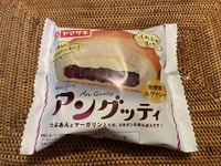 良くない日かと思いきや