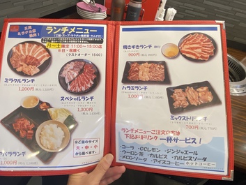 ペイペイお徳が使えるので