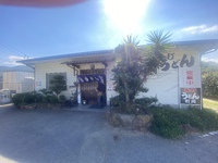 開店してても油断大敵