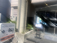 名前に誘われて行って見た