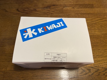 氷じゃないKIWAJI